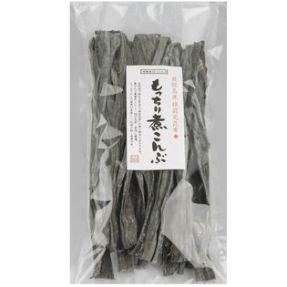 もっちり煮こんぶ 160g　貝殻島産棹前元昆布