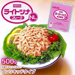 【500g】業務用 ホテイ ライトツナフレークNL タイ産