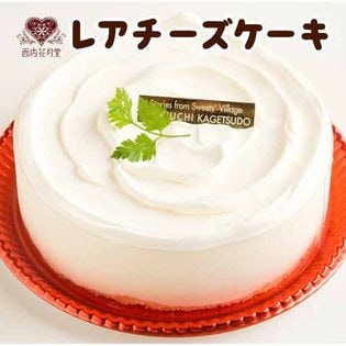 5号 約15cm レアチーズ ケーキを税込 送料込でお試し サンプル百貨店 ぼくの玉手箱屋ー