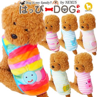 【キャタピラー/Sサイズ】可愛いカラフルドッグウェア