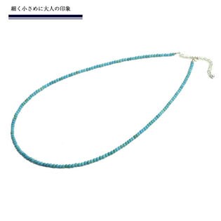 Suco様リクエスト品 トルコ石 ターコイズ ネックレス 8mm、3mm Suco様リクエスト品 トルコ石 ターコイズ ネックレス 8mm、3mm Suco様