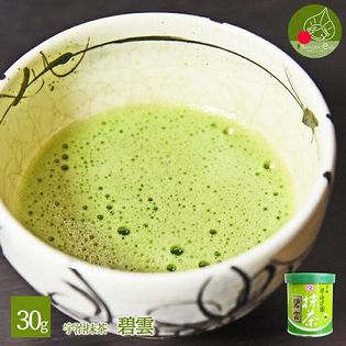 【30g茶缶入り】宇治抹茶 碧雲（へきうん)