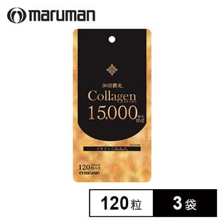 【3袋セット(1袋あたり90粒)】マルマン/コラーゲン15000※袋擦れ有り