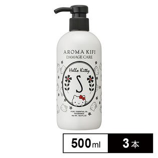 【3本セット】AROMAKIFI アロマキフィ ダメージケア シャンプー キティ 500ml