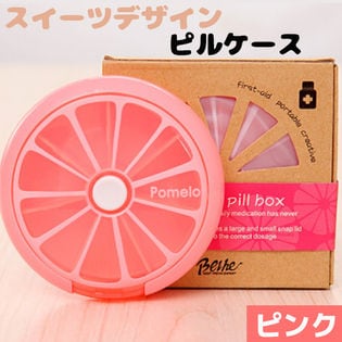 【ピンク】可愛い スイーツ デザイン 丸形 ピルケース 7日分 で分けられる ピルケース