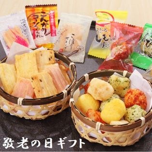 【敬老の日限定企画】京都 養老軒 京のカンカンあられ＜缶入り・約70個＞(KE-YJ-KA)