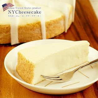 約900g 14カット ニューヨークチーズケーキ プレーンを税込 送料込でお試し サンプル百貨店 阪神酒販株式会社