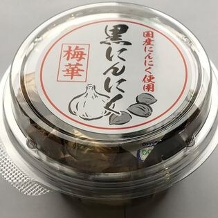 【100g】国産黒にんにく粒