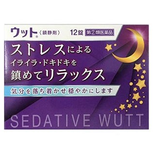ウット 12錠 鎮静剤 指定第2類医薬品 あすつく対象商品を税込 送料込でお試し サンプル百貨店 ミナカラ薬局