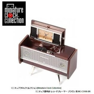 ミニチュア 置時計 クロック レコードプレーヤー ブラウン 茶 オーディオ／C3188-BR