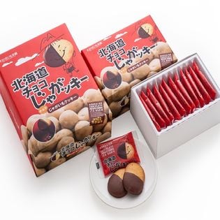 【計24枚(12枚入×2箱)】北海道チョコじゃがッキー 北海道土産 わかさいも本舗＜クール便＞