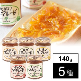 【和歌山】伊藤農園 素材そのままマーマレード 140g×5個セット