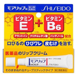モアリップN 8g 唇 ひび割れ ただれ （第3類医薬品） 口唇炎 口角炎
