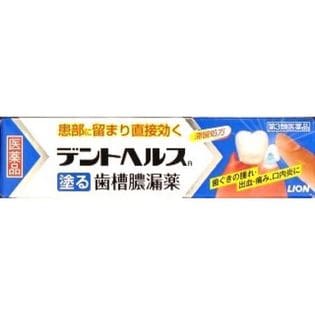 デントヘルスr g 歯茎の腫れ 化膿に 第3類医薬品 を税込 送料込でお試し サンプル百貨店 ミナカラ薬局