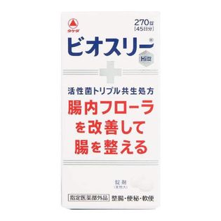 ビオスリーHi錠 270錠 （指定医薬部外品） 便秘 軟便 効果的 整腸薬