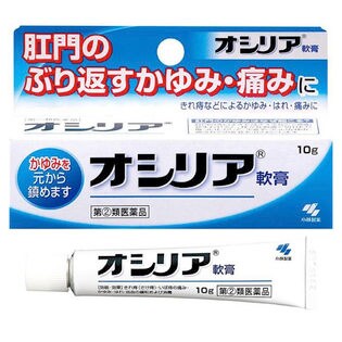 オシリア 10g 切れ痔 いぼ痔に効く薬 指定第2類医薬品 を税込 送料込でお試し サンプル百貨店 ミナカラ薬局