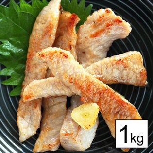 【1kg】スペイン産 イベリコ豚トロ 焼肉用※形不揃い