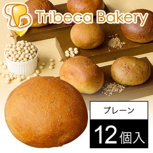 [12個入]【東京】低糖質 プレーンの大豆パン
