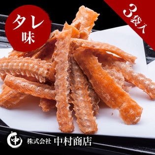 【50g×3袋】国産うなぎ使用　骨せんべい（タレ味）