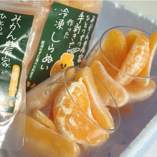 計1kg 500g 2袋 冷凍しらぬい みかん を税込 送料込でお試し サンプル百貨店 南四国ファーム