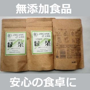 【3袋】無添加 童仙房茶舗 有機栽培宇治茶　緑茶　ティーバッグ  (4g×10個）