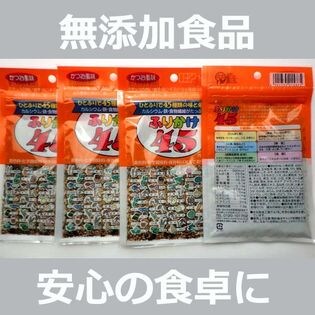 【4袋】無添加 栄養バランス ふりかけ45 (32g)