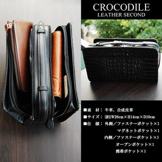 牛革クロコ型押し【メンズ ブランド バッグ】ダブルファスナー 