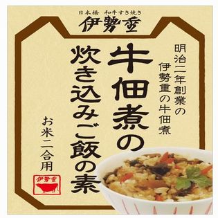 牛佃煮炊き込みご飯の素（お米2合用・クロネコDM便対応）