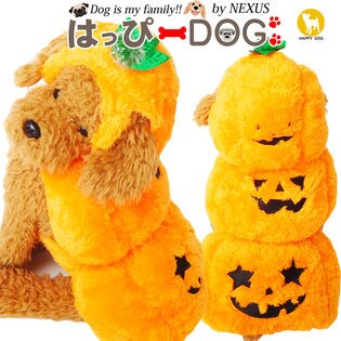 【オレンジ/Lサイズ】犬 服 犬服 ハロウィン ハロウィーンかぼちゃ