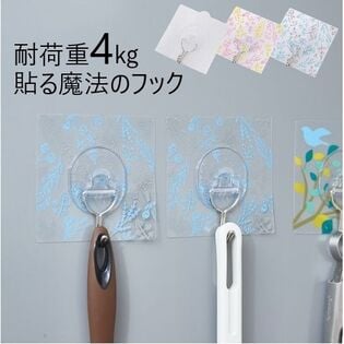 【4個セット／ボタニカルピンク×イエロー】面で貼る魔法のフック