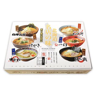 新千歳空港限定 北海道有名店ラーメン6食セットを税込 送料込でお試し サンプル百貨店 北国からの贈り物