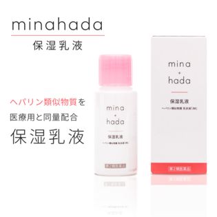 (第2類医薬品)ヘパリン類似物質乳状液 50g ヒルドイドと同じ有効成分 乳液タイプ