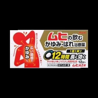 止め 飲む かゆみ 飲む日焼け止めサプリは副作用に注意！｜飲む前に知っておきたいこと