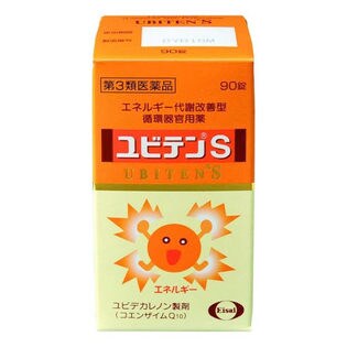 ユビテンS 90錠 コエンザイムQ10配合 (第3類医薬品)