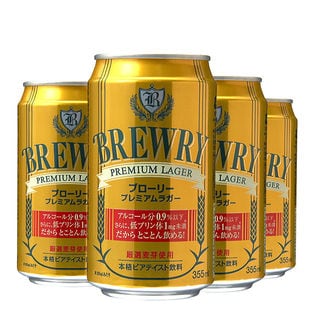 【355ml×96本入/4ケース 】ブローリー プレミアムラガー ローアルコールビール