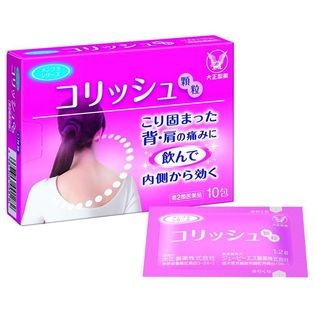 (第2類医薬品) コリッシュ10包 肩こり ストレス 飲み薬