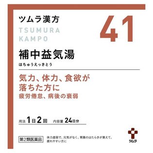 口コミ く ね いや 漢方 堀之内漢方堂（川崎市川崎区堀之内町）｜エキテン