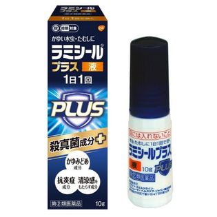 ラミシールプラス液 10g 医療用成分配合 いんきんたむし 水虫治療薬 (指定第2類医薬品)