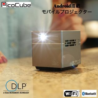 美品 ピコキューブ 300PLUS+ モバイルプロジェクター 【公式通販】