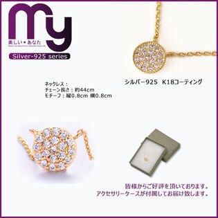 シルバーS925 純銀製 CZダイヤモンドの繊細的な輝き K18ゴー ルド 