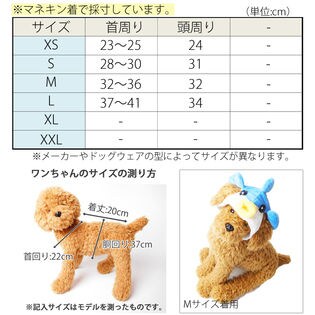 トラ Sサイズ 犬 服 犬服 犬の服 ハロウィン ハロウィーン 仮装 コスプレ 衣装 飾りを税込 送料込でお試し サンプル百貨店 はっぴーdog 株式会社nexus