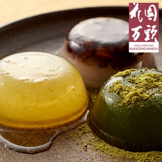 【2箱セット(計18個)】花園万頭 花園わらび餅（包装済）※3種入(ぬれ甘なつと、抹茶、柚子)