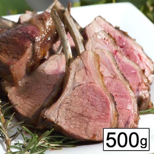 【約500g】アイスランド産ラム肉 フレンチラック