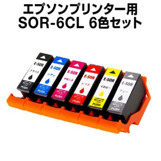 エプソンプリンター用 SOR 6色セット SOR-6CL
