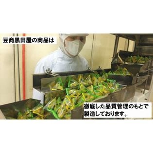 【25gX1袋】上田昆布 ソフトおしゃぶり昆布 とろべー
