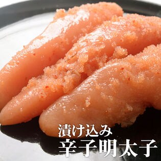 計1500g 500g 3パック アウトレット明太子 切れ子 を税込 送料込でお試し サンプル百貨店 さっぽろ朝市 高水 計1500g 500g 3パック アウトレット明太子 切れ子 を税込 送料込でお試し サンプル百貨店 さっぽろ朝市 高水