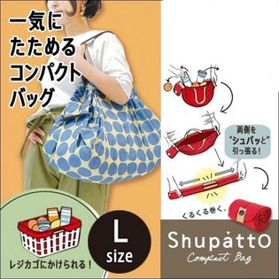 【レッド】マーナ　Shupatto(シュパット) コンパクトバッグ L サイズ
