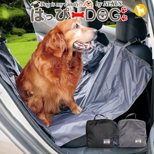 【ブラック】ドライブシート カーシート 犬 ペット キャリー カゴ