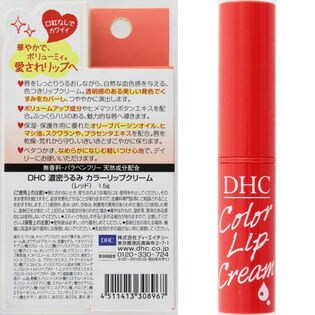 DHC 濃密うるみ カラーリップクリーム レッド 1.5g×3個セットを税込