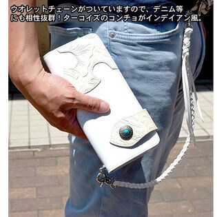 カーヴィング調【本革 メンズ 長財布】ウォレットチェーン付き(ホワイト)